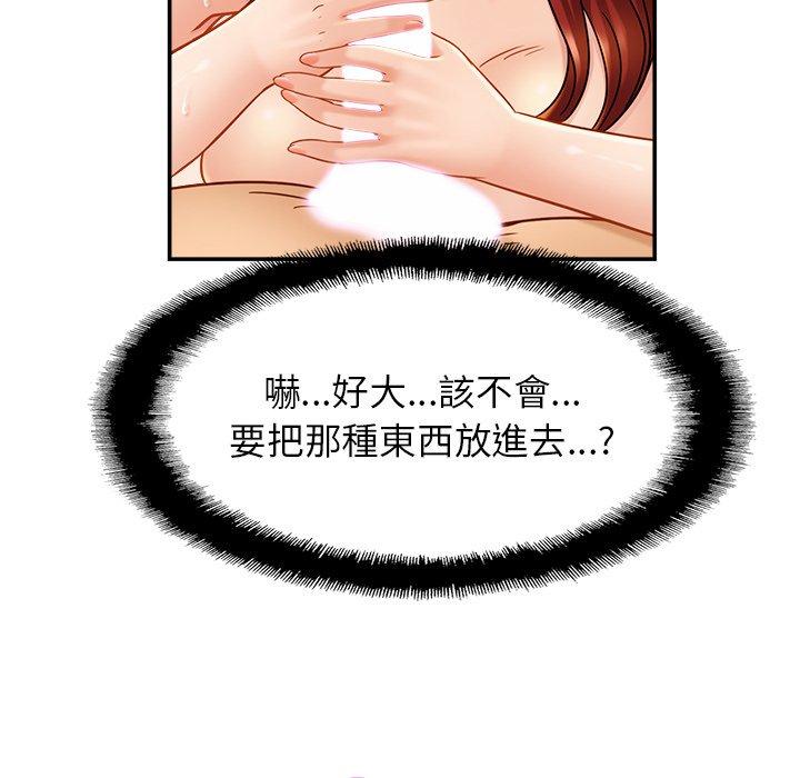 第12话 - 第73.jpg页
