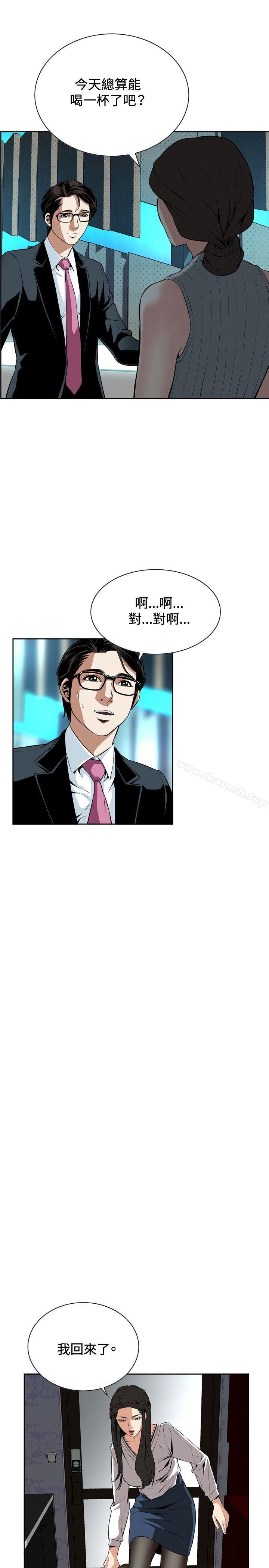 第25話 - 第22.jpg页