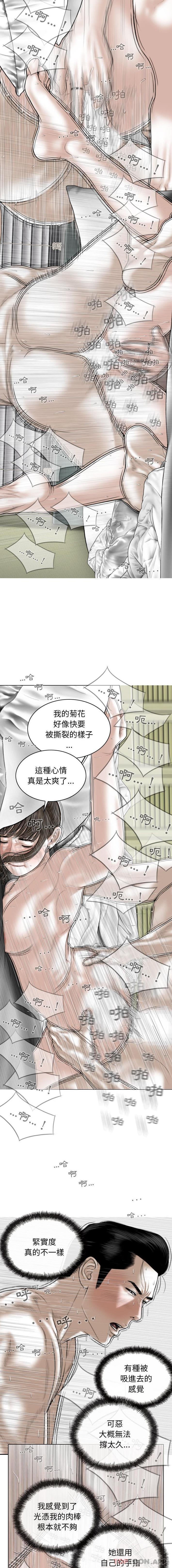 第24话 - 第2.jpg页