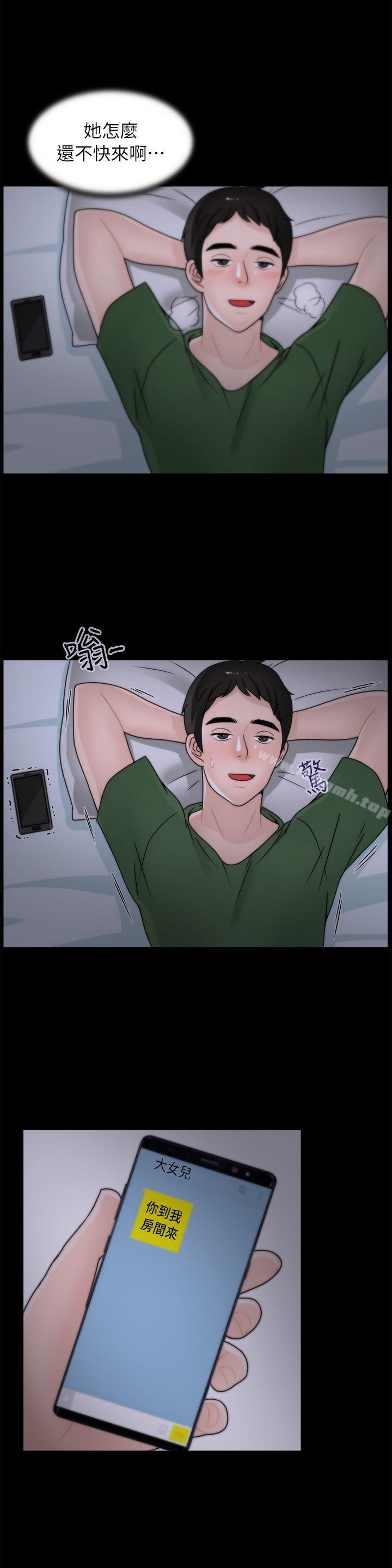 第10話 - 第19.jpg页