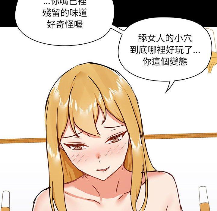 第39话 - 第103.jpg页