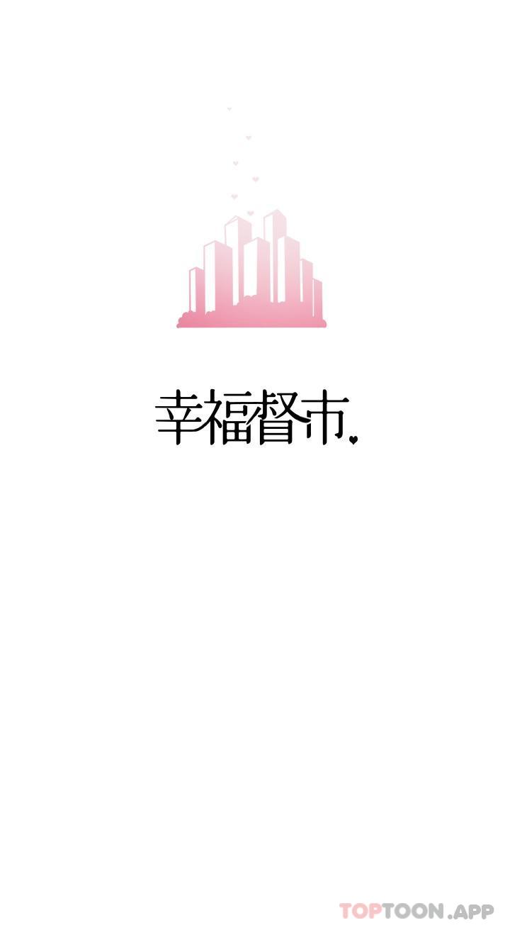 第79话-你昨天和谁做了 - 第8.jpg页