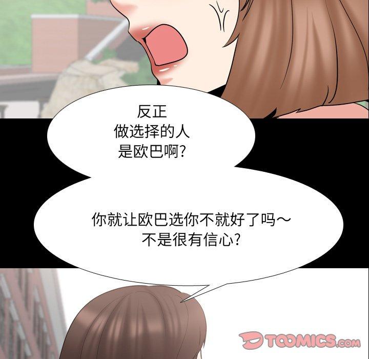第42话 - 第57.jpg页
