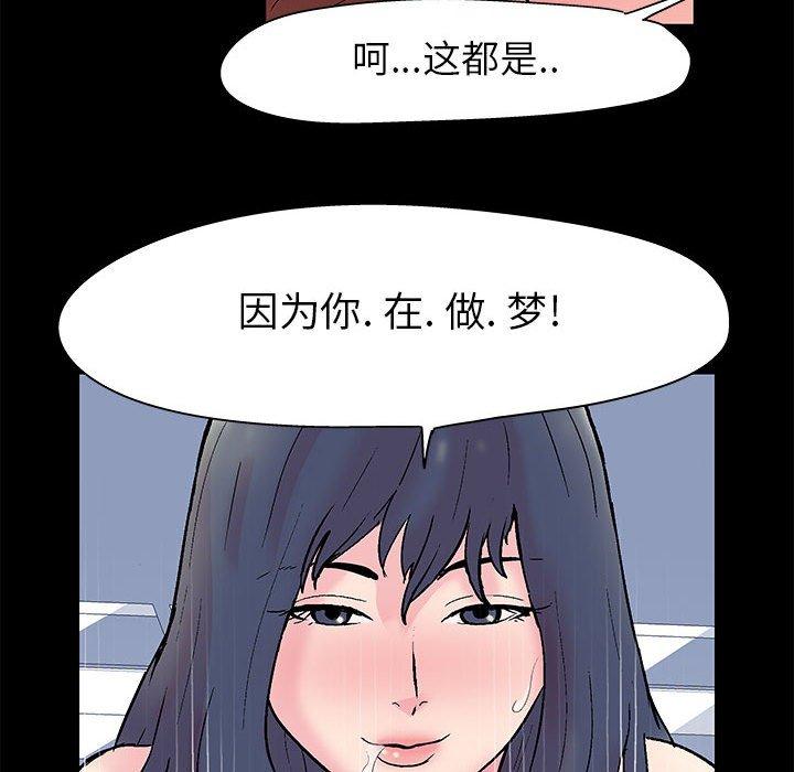 第6话 - 第23.jpg页