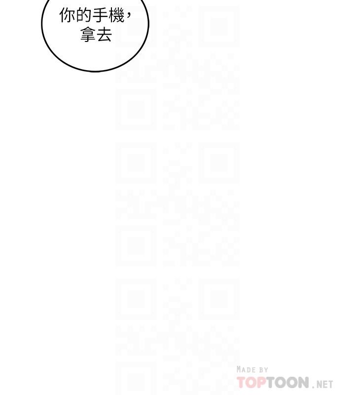 第81話-林代理的不當行為被公開 - 第8.jpg页