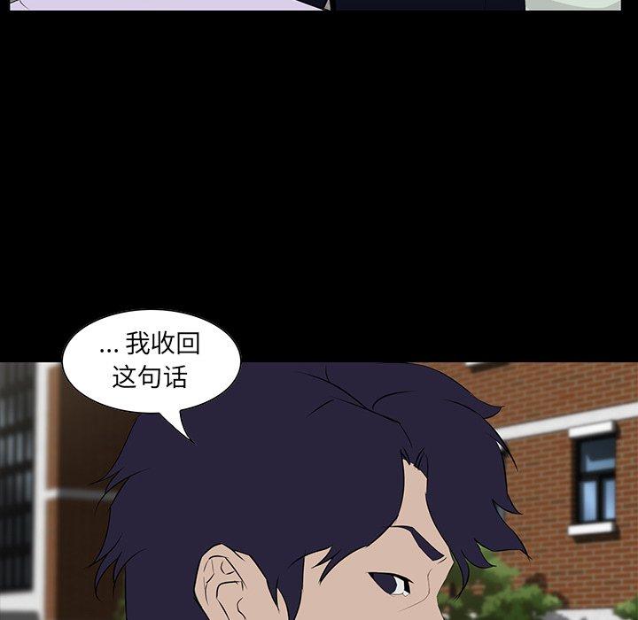 第 6 话 - 第130.jpg页