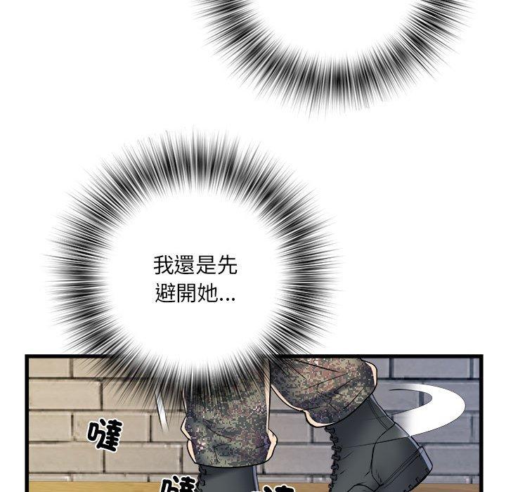 第59话 - 第120.jpg页