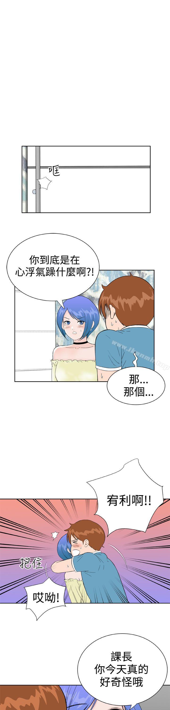第27话 - 第13.jpg页