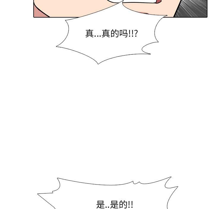 第6话 - 第110.jpg页