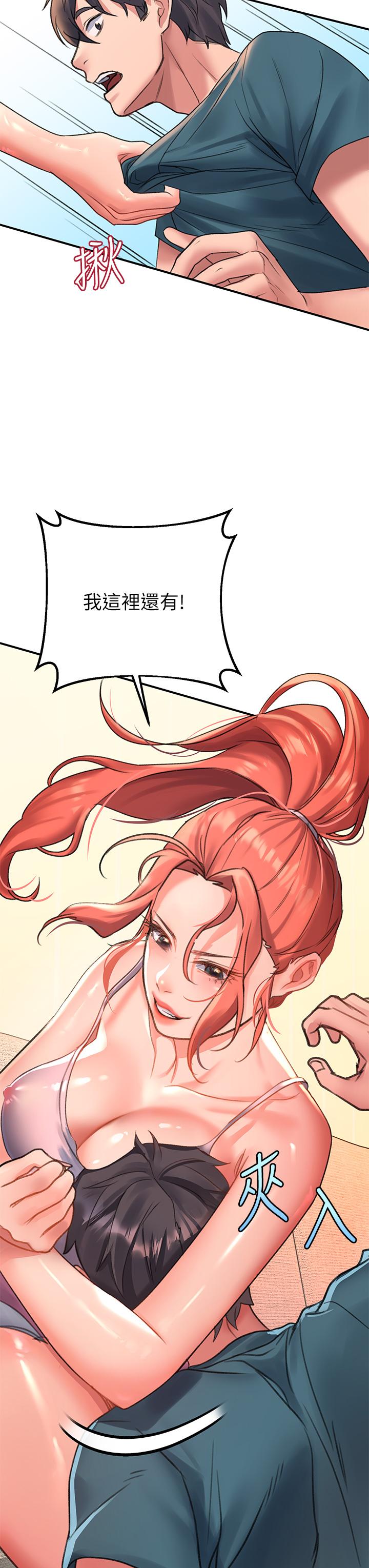 第3话-草莓口味的巨乳 - 第57.jpg页