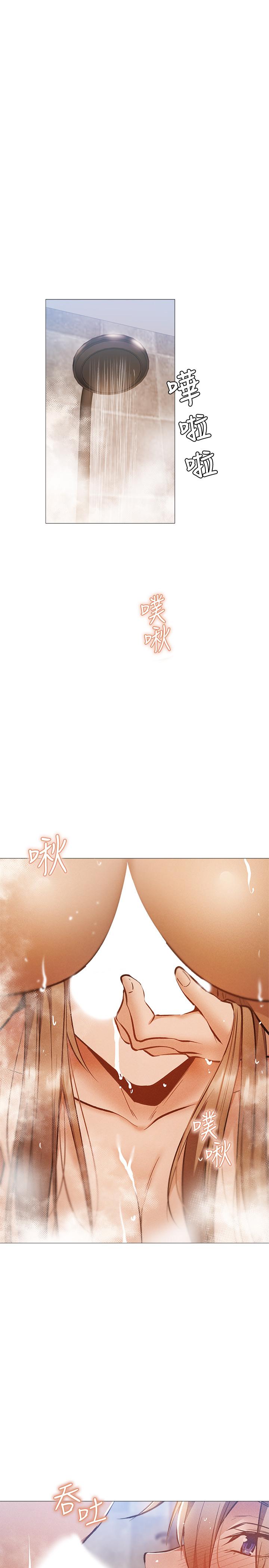 第29話-響徹雲霄的呻吟 - 第3.jpg页