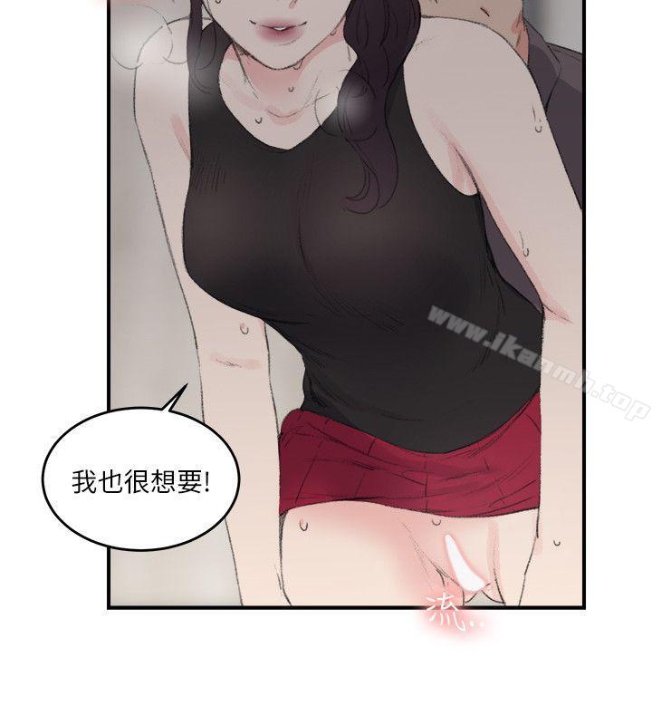 第21话 - 第16.jpg页