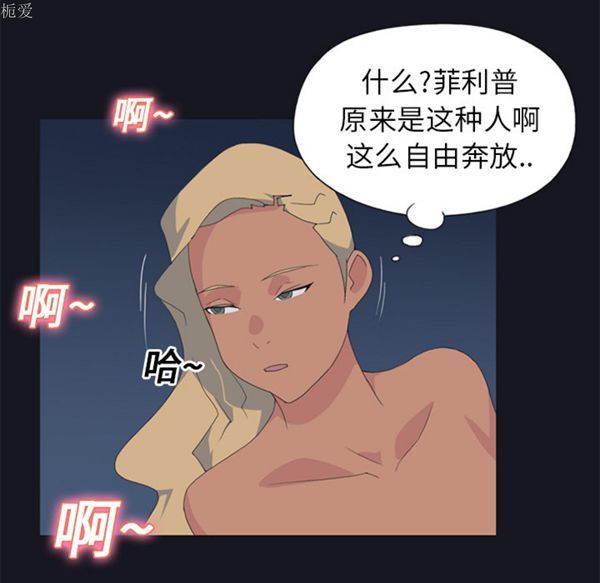 第 24 话 - 第31.jpg页