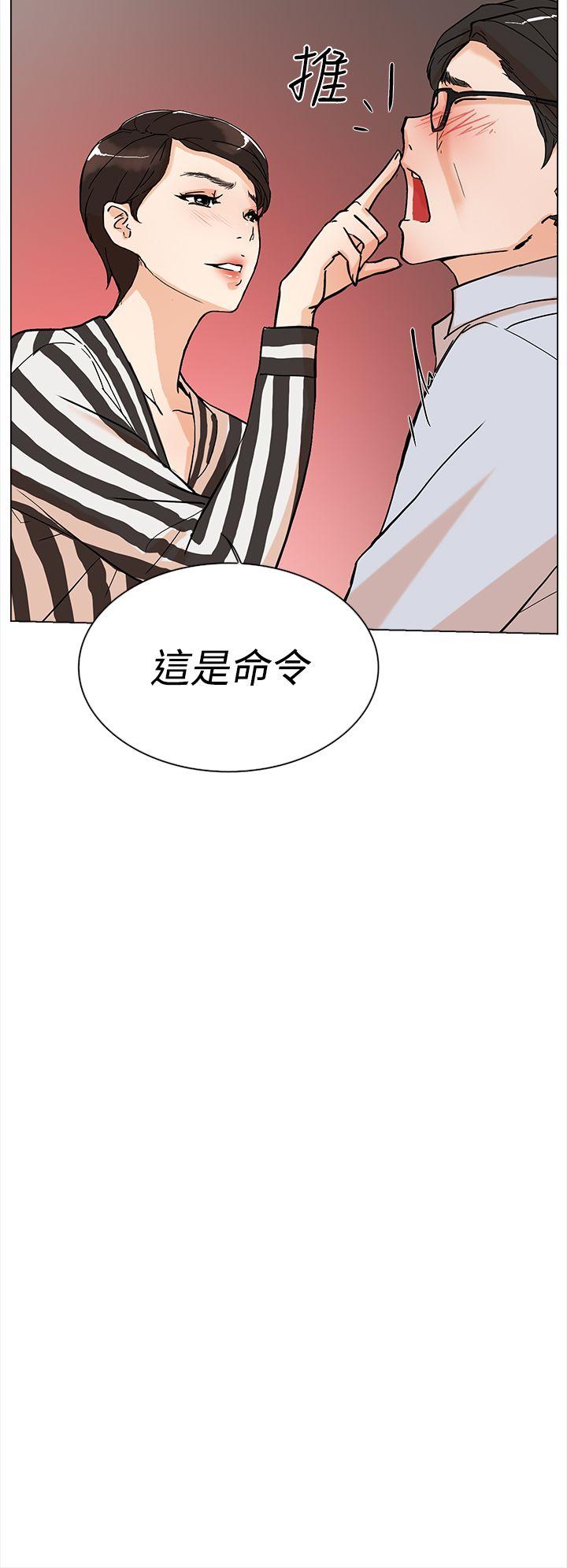 第 3 话 - 第15.jpg页