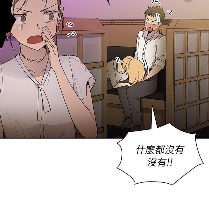 第6话 - 第50.jpg页