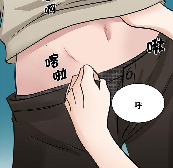 第8话 - 第88.jpg页