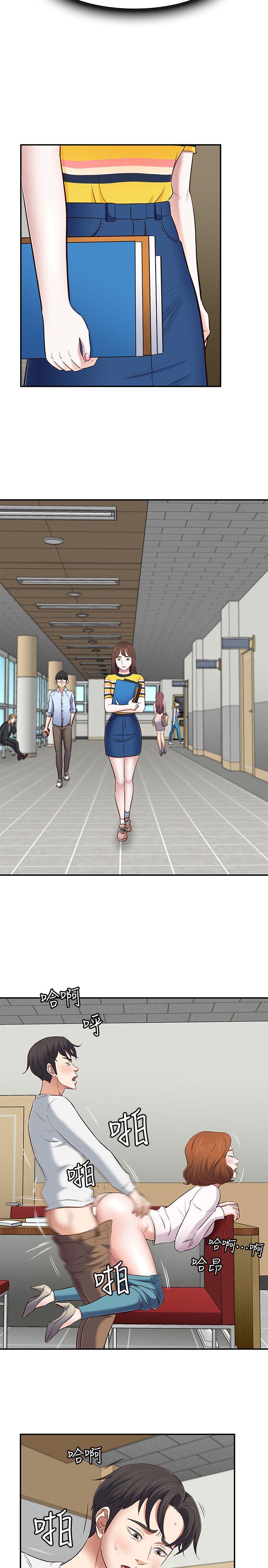 第 75 话 - 第6.jpg页
