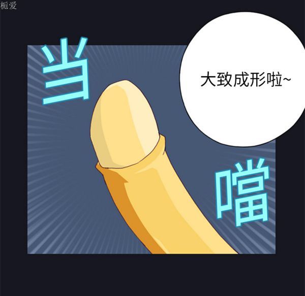 第 4 话 - 第7.jpg页