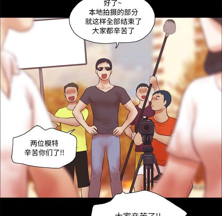 第16话 - 第15.jpg页