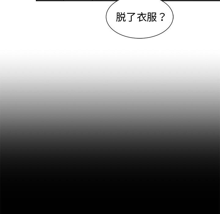 第 14 话 - 第73.jpg页