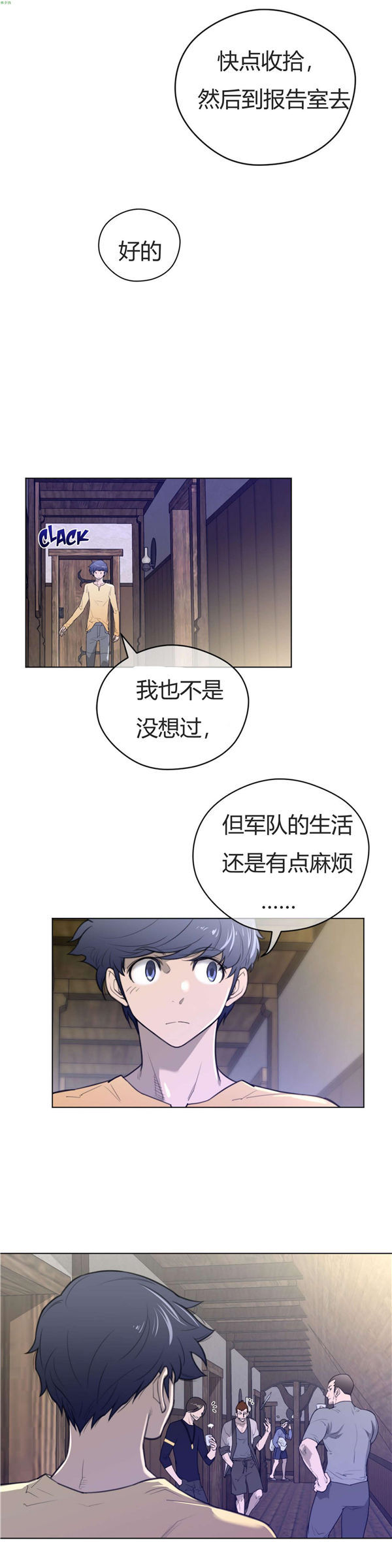 第 39 话 - 第10.jpg页