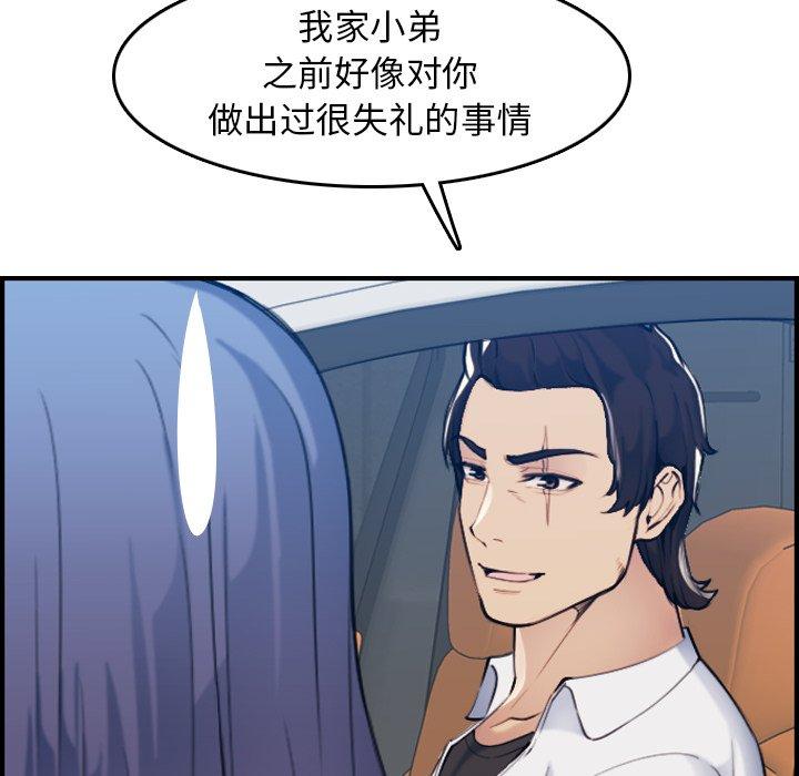 第 34 话 - 第59.jpg页