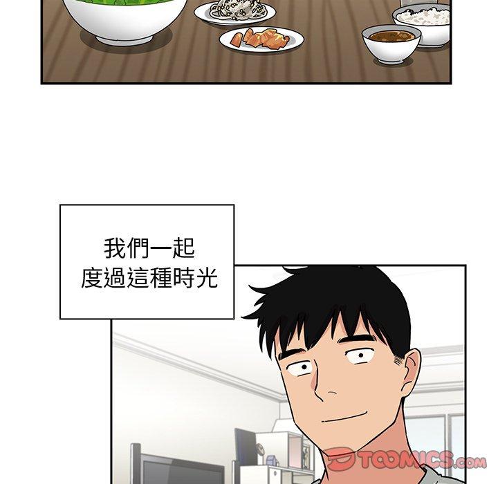 第31话 - 第92.jpg页