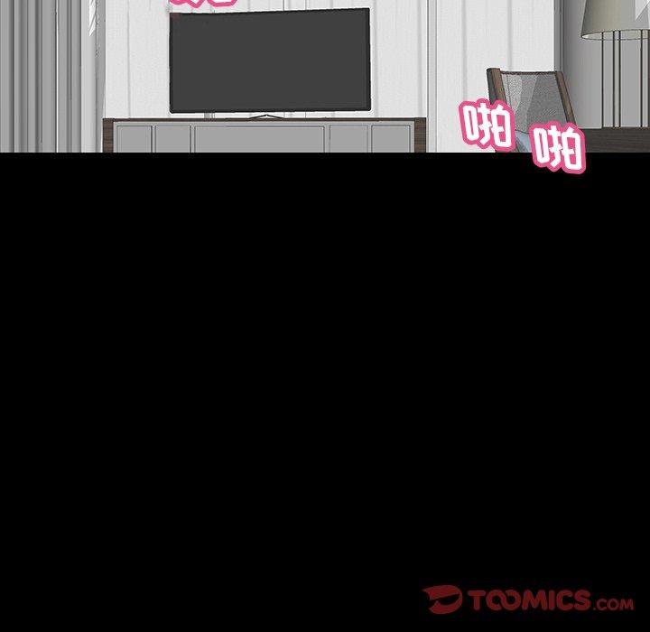 第138话 - 第14.jpg页