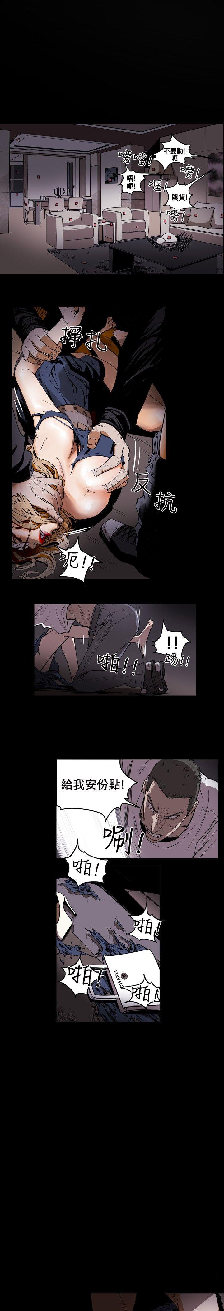 第 5 话 - 第15.jpg页