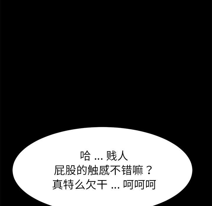 第49话 - 第129.jpg页