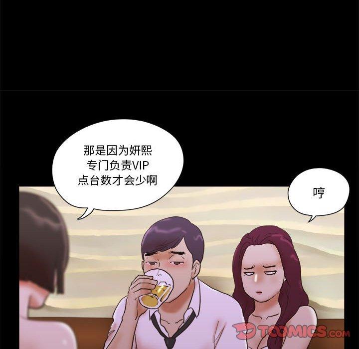 第30话 - 第72.jpg页
