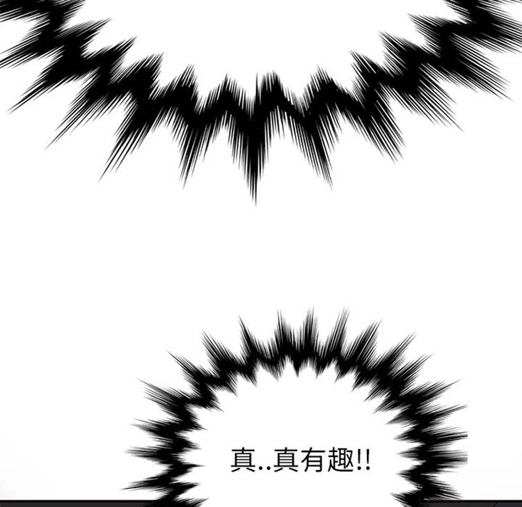 第 43 话 - 第145.jpg页