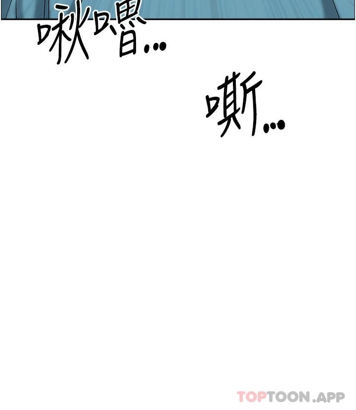 第67话-也让我爽一波 - 第2.jpg页