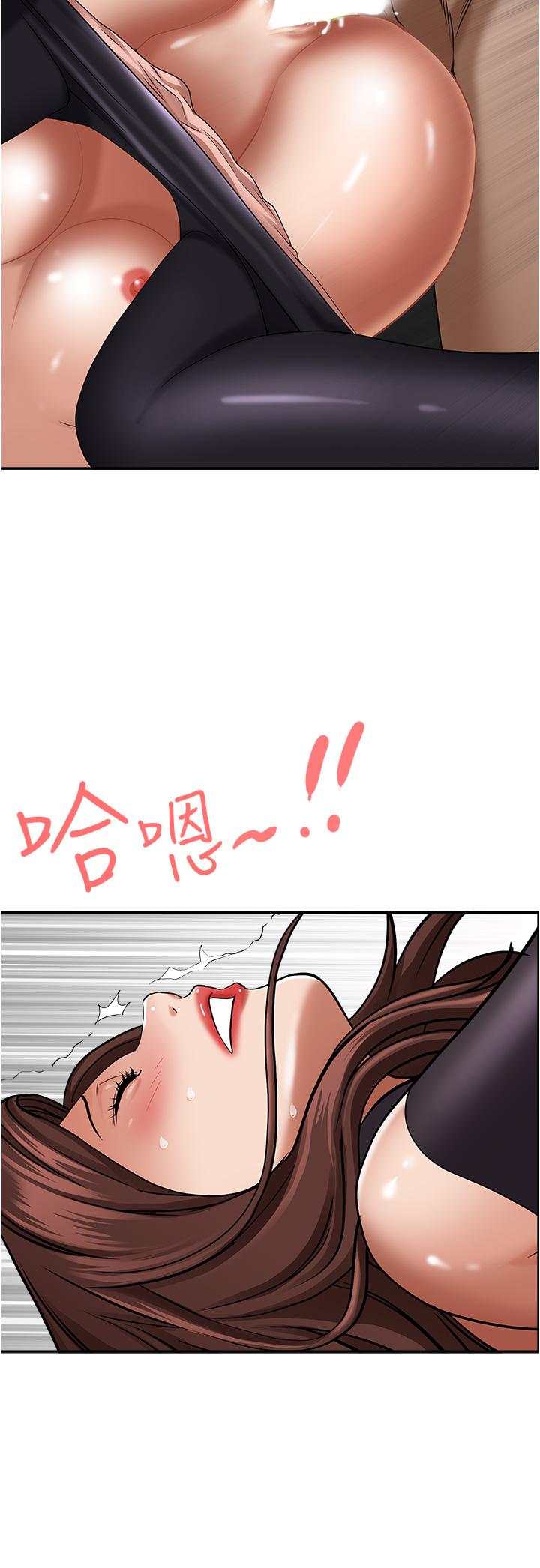 第30話-火熱的裸體運動 - 第32.jpg页