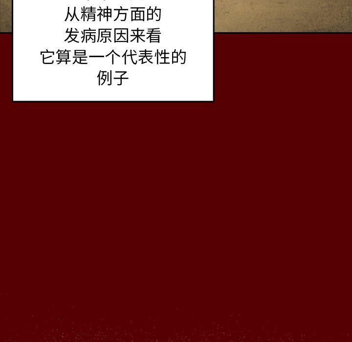第24话 - 第88.jpg页