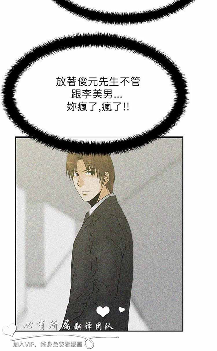第 21 话 - 第8.jpg页