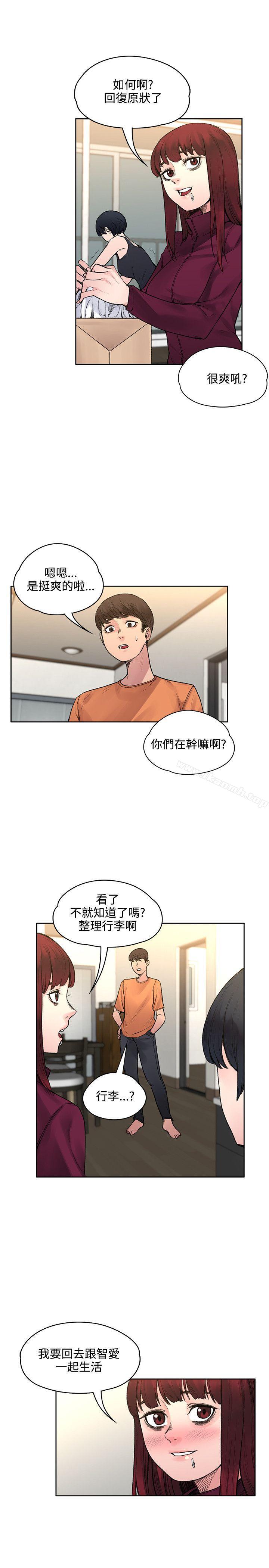 第19話 - 第12.jpg页
