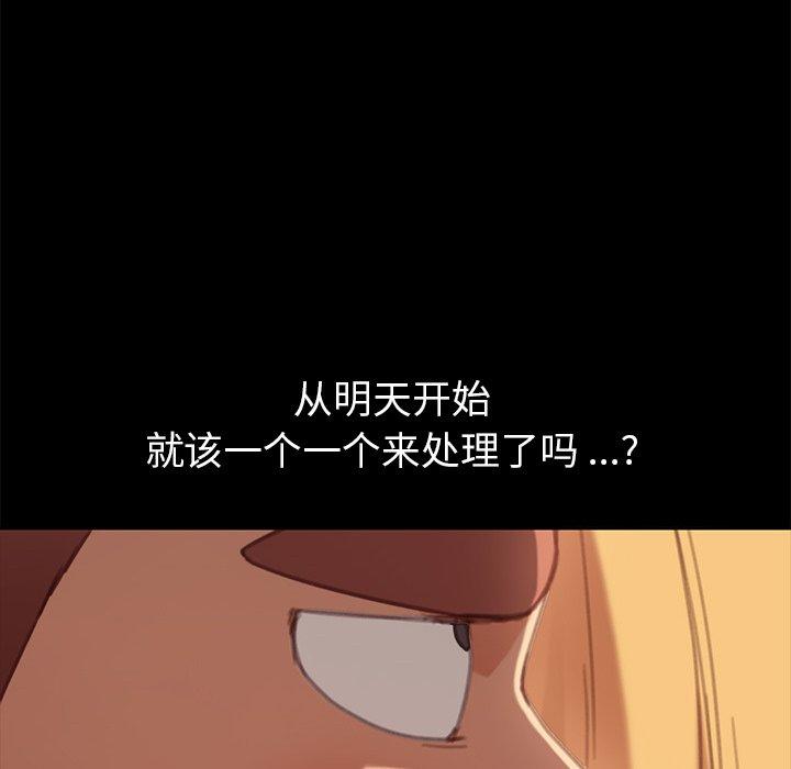 第29话 - 第160.jpg页