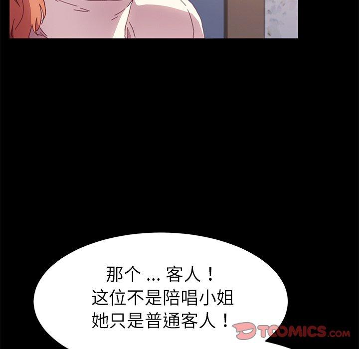 第49话 - 第135.jpg页