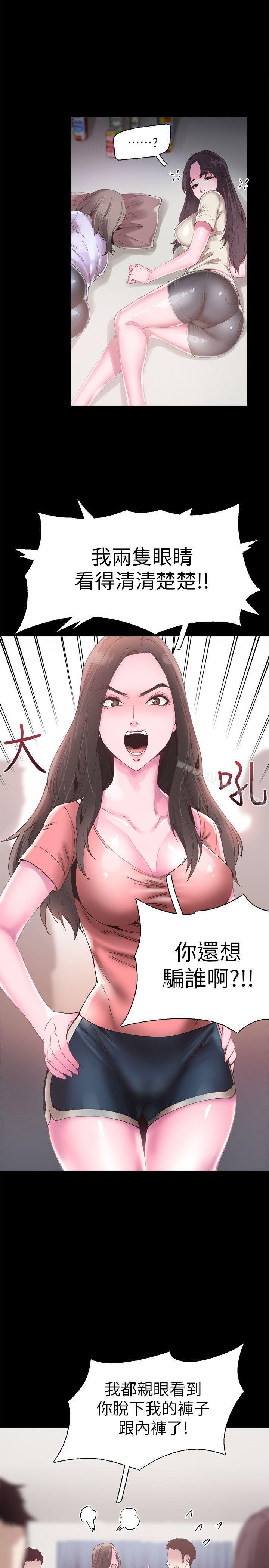 第4话-脱我内裤的人就是你! - 第36.jpg页