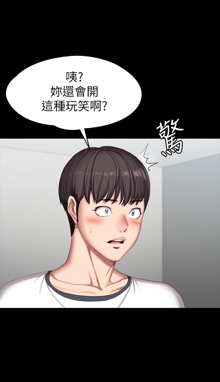第80話-賢秀未知的心意 - 第39.jpg页