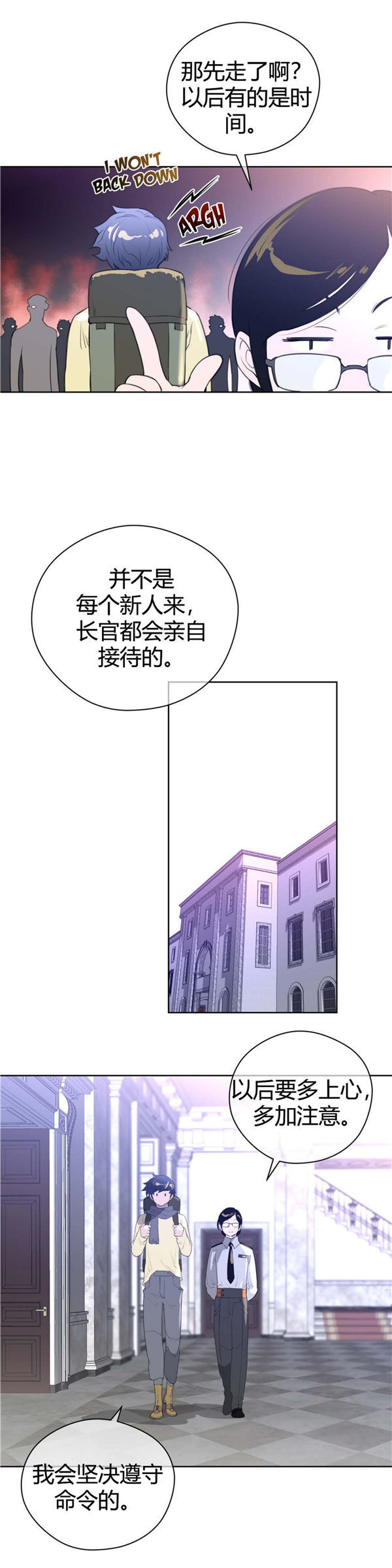 第 9 话 - 第8.jpg页