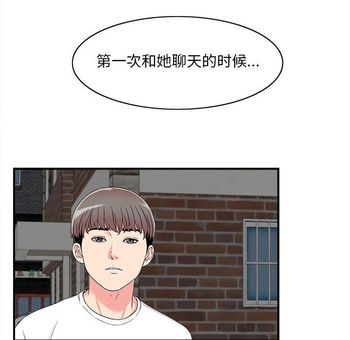 第 15 话 - 第88.jpg页