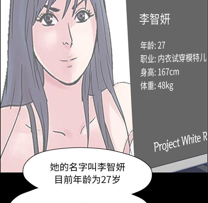 第12话 - 第27.jpg页