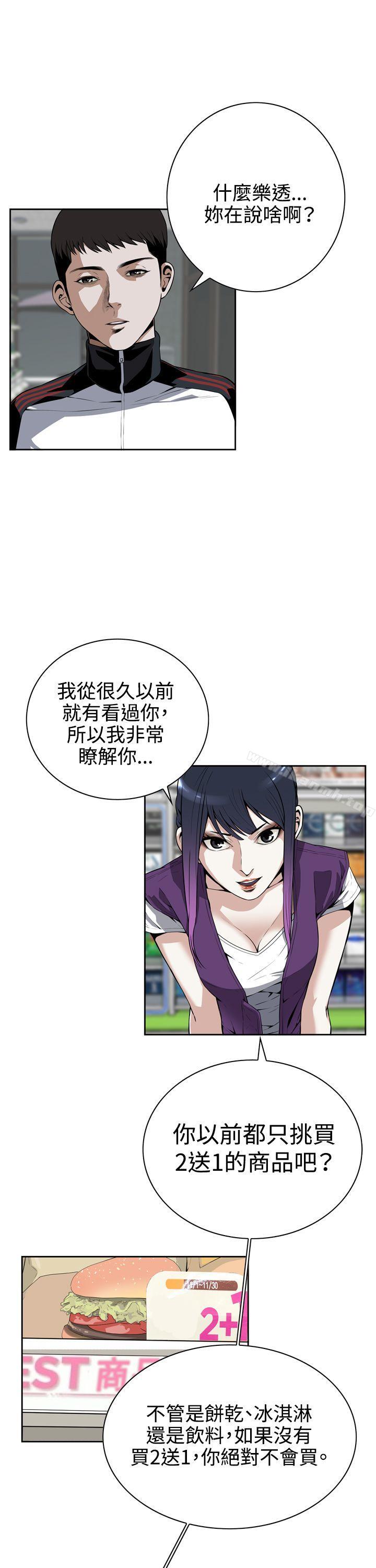 第8話 - 第8.jpg页