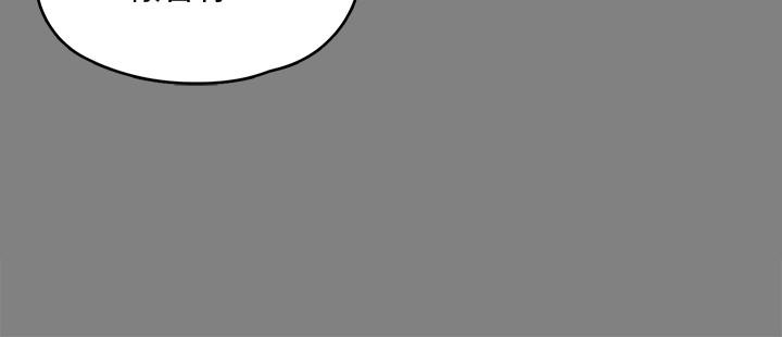 第126話-俊彪畫女體素描的理由 - 第33.jpg页