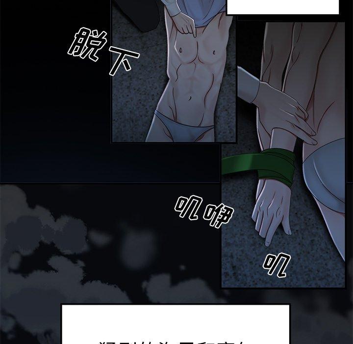 第 19 话 - 第32.jpg页