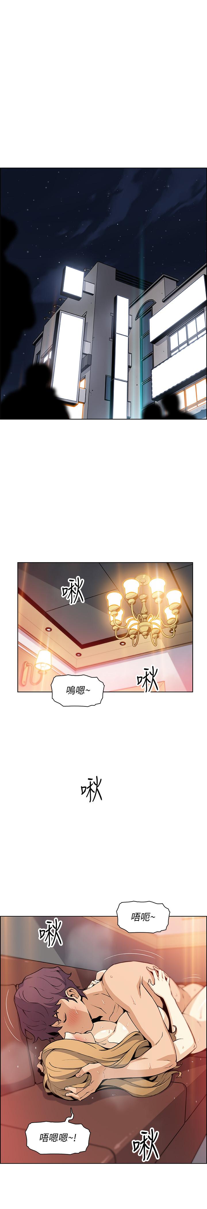 第45話-去找高利貸業者的泰俊 - 第25.jpg页