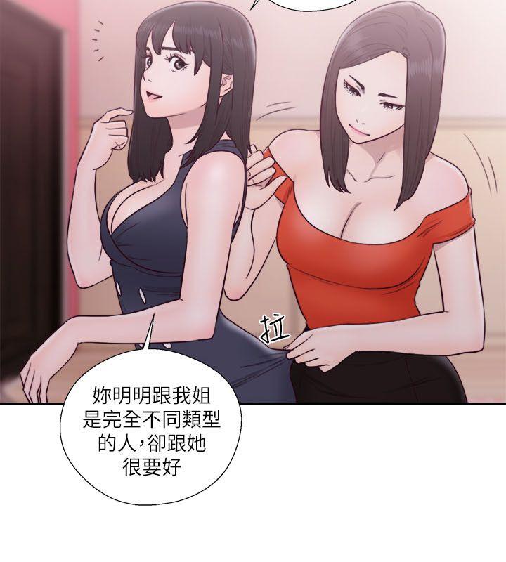 第56話 - 第14.jpg页