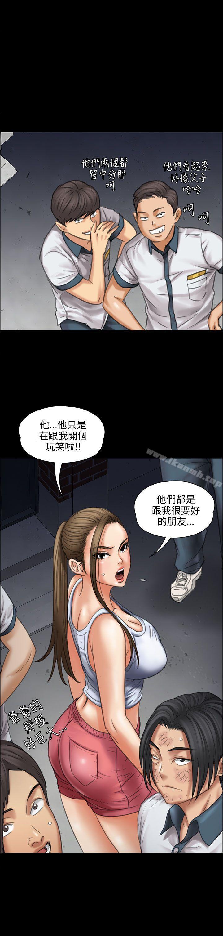 第17話 - 第11.jpg页